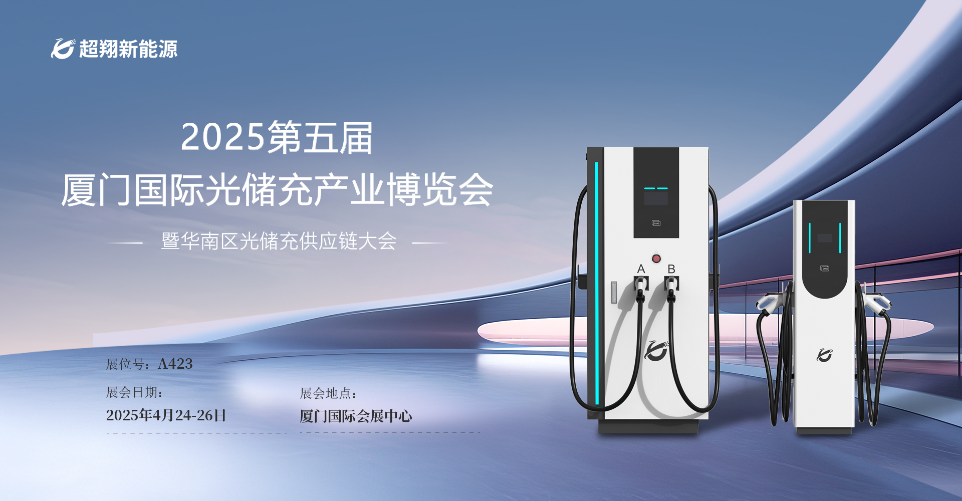 LEwin乐玩-智汇清河 创见未来 2025清河"红桥杯"创新创业大赛总决赛11月25日巅峰启幕